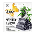 Патчи гидрогелевые для глаз черные Бамбуковый уголь № 5 Dizao