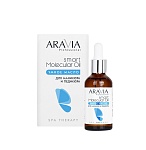 Масло умное для маникюра и педикюра Smart Molecular Oil Aravia 50 мл