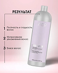 Бальзам-бархат для волос с протеинами кашемира и маслом льна Luxe Care Studio Professoinal 1000 мл