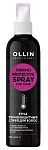 Спрей термозащитный для волос Ollin Professional 250 мл