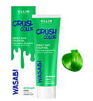 Гель-краска для волос прямого действия зеленый Crush Color Ollin Professional 100 мл