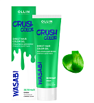Гель-краска для волос прямого действия зеленый Crush Color Ollin Professional 100 мл